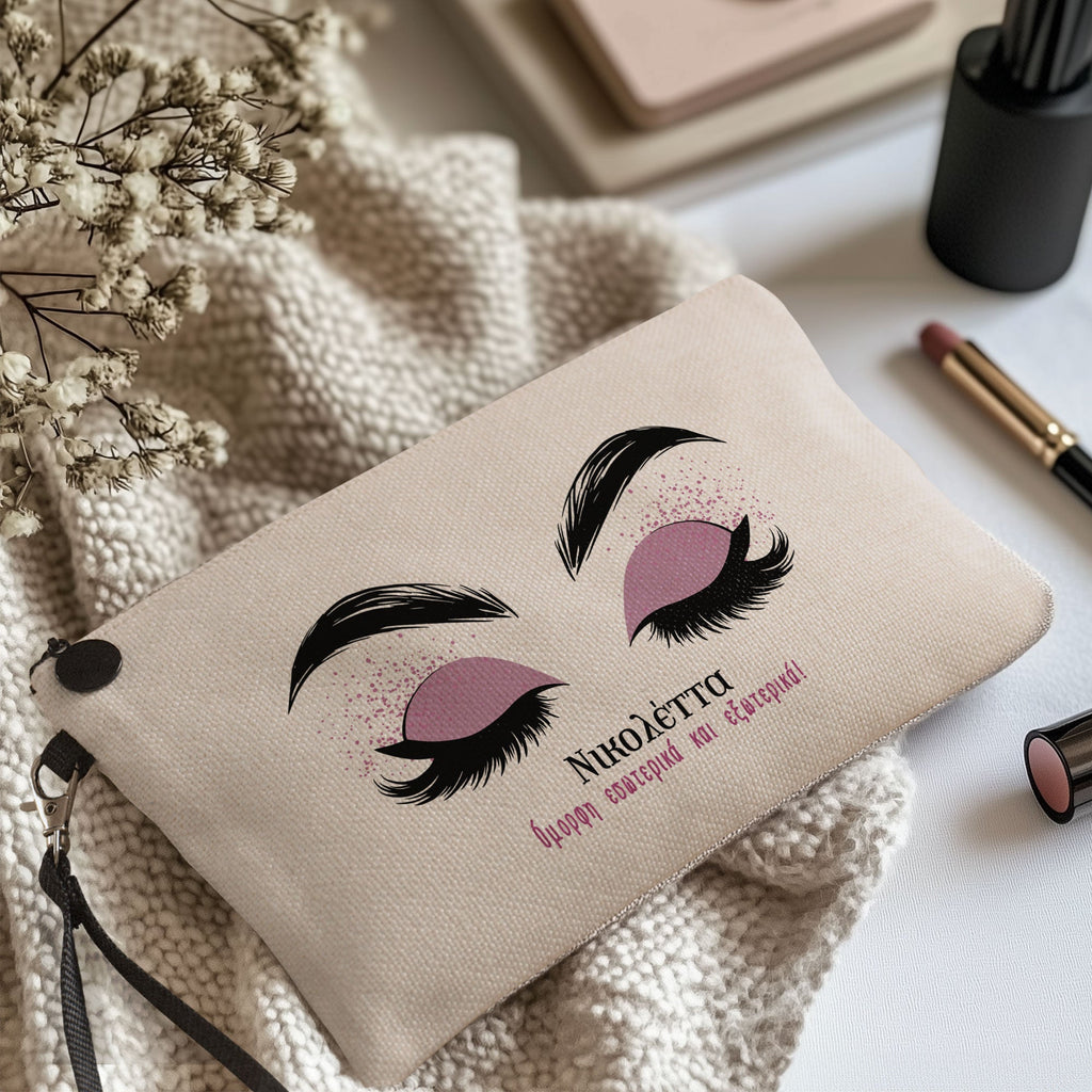 Beautiful Inside & Outside - Make Up Bag - GOTShirts
