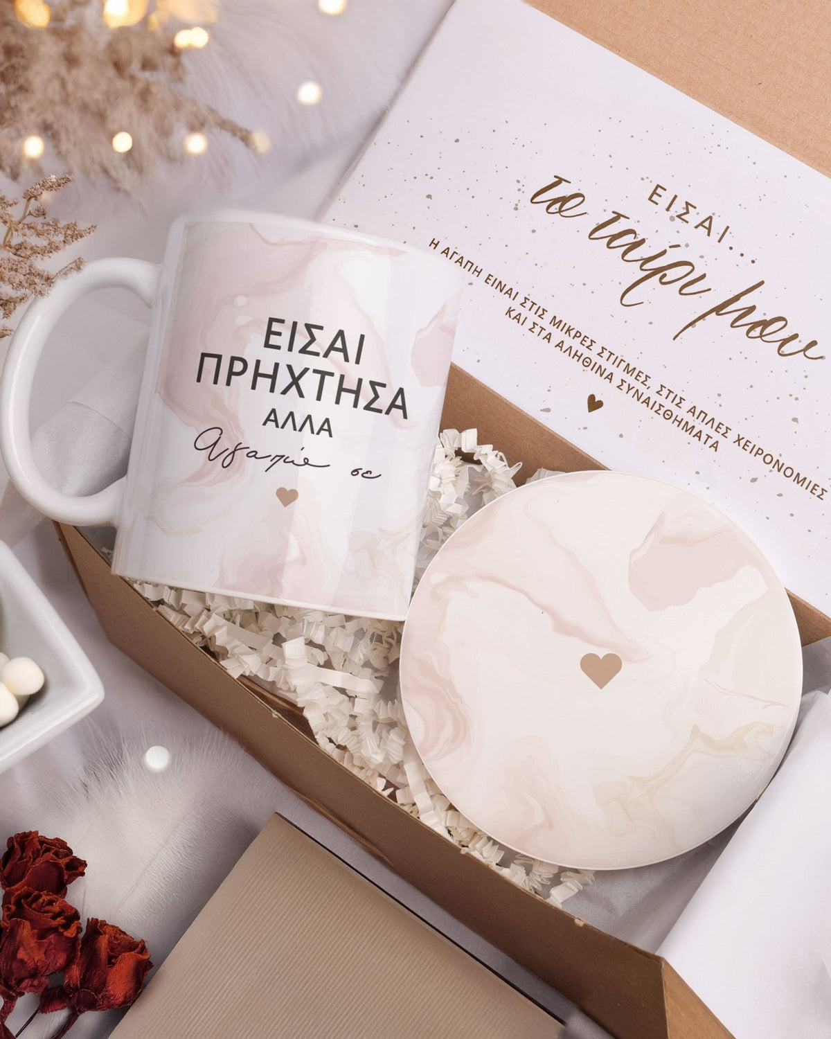 Prixtis & Prixtissa - Ceramic Mug 11oz & Coaster Gift Box - GOTShirts