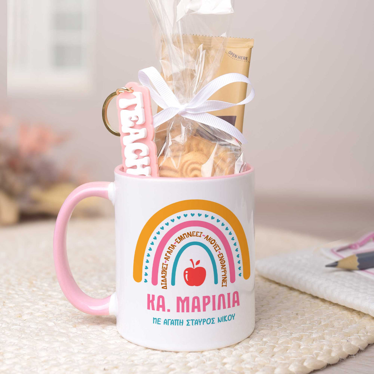 Teacher Rainbow - Mug & Keyring Gift Set - GOTShirts