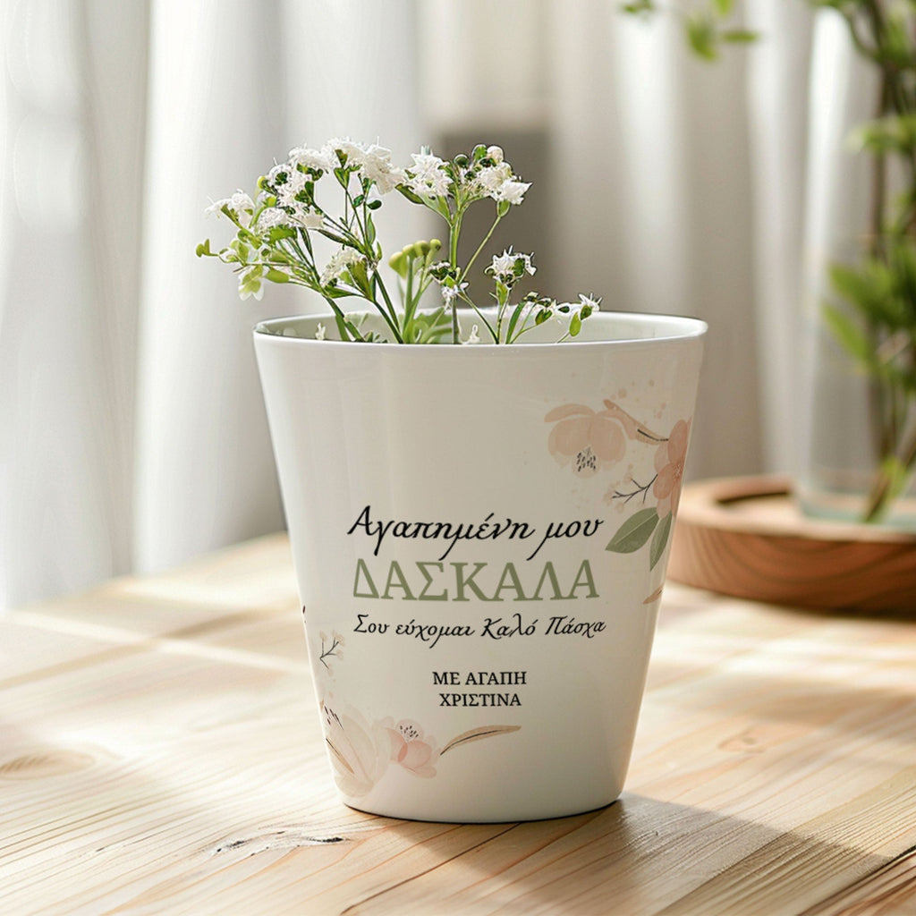 Teacher Easter - Flower Pot - GOTShirts