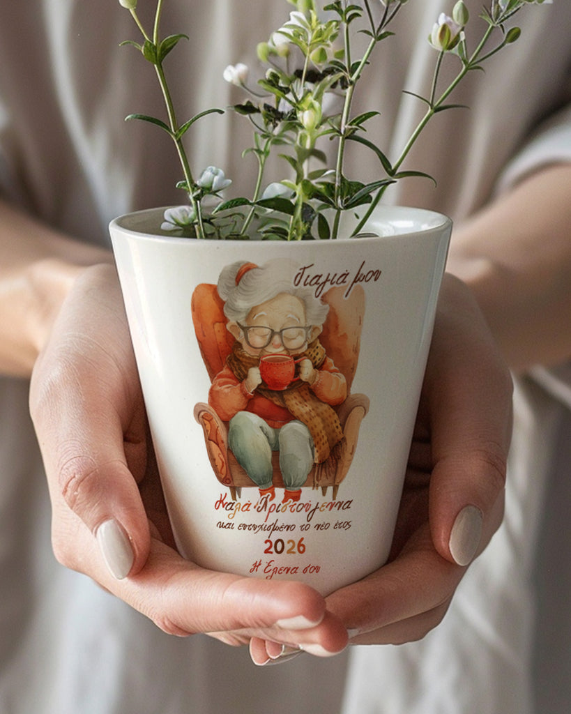 Merry Christmas And Happy New Year Grandma - Flower Pot