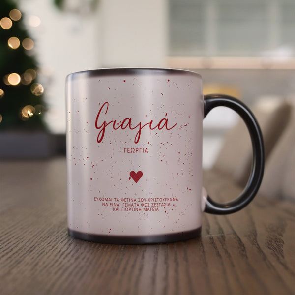 Red Dots - Magic Mug - GOTShirts