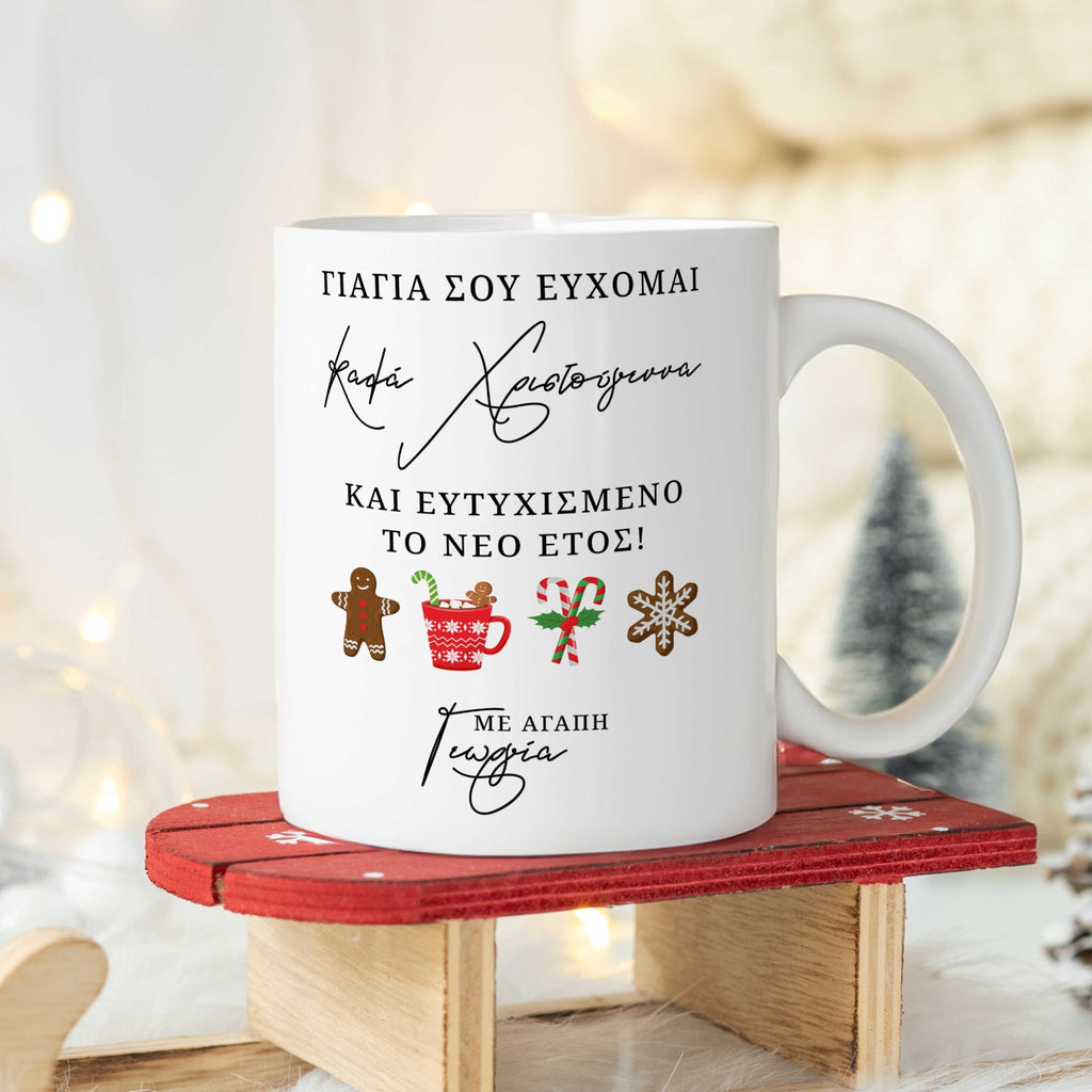 Merry Christmas Grandma Ceramic Mug 330ml - GOTShirts