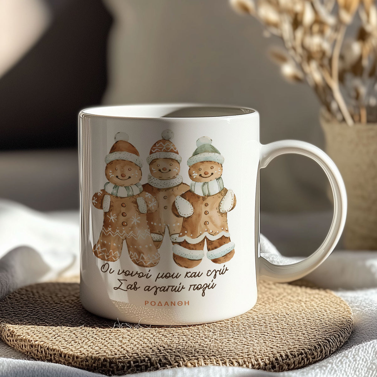 Love You, Godparents - Ceramic Mug 330ml - GOTShirts