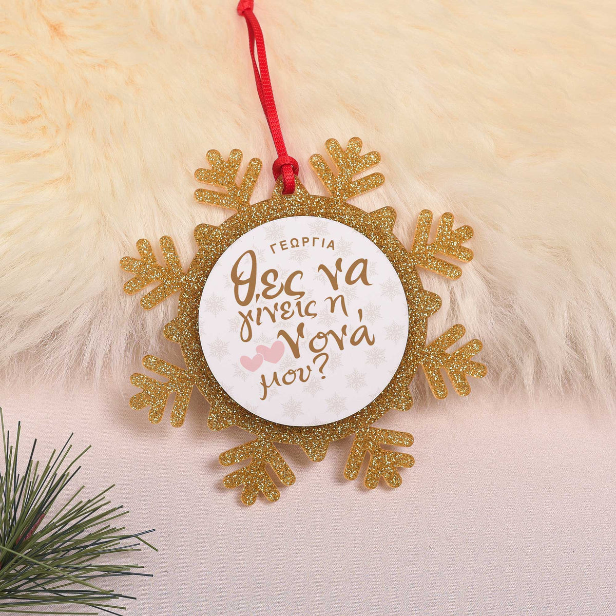 Be My Godmother - Glitter Snowflake Ornament - GOTShirts