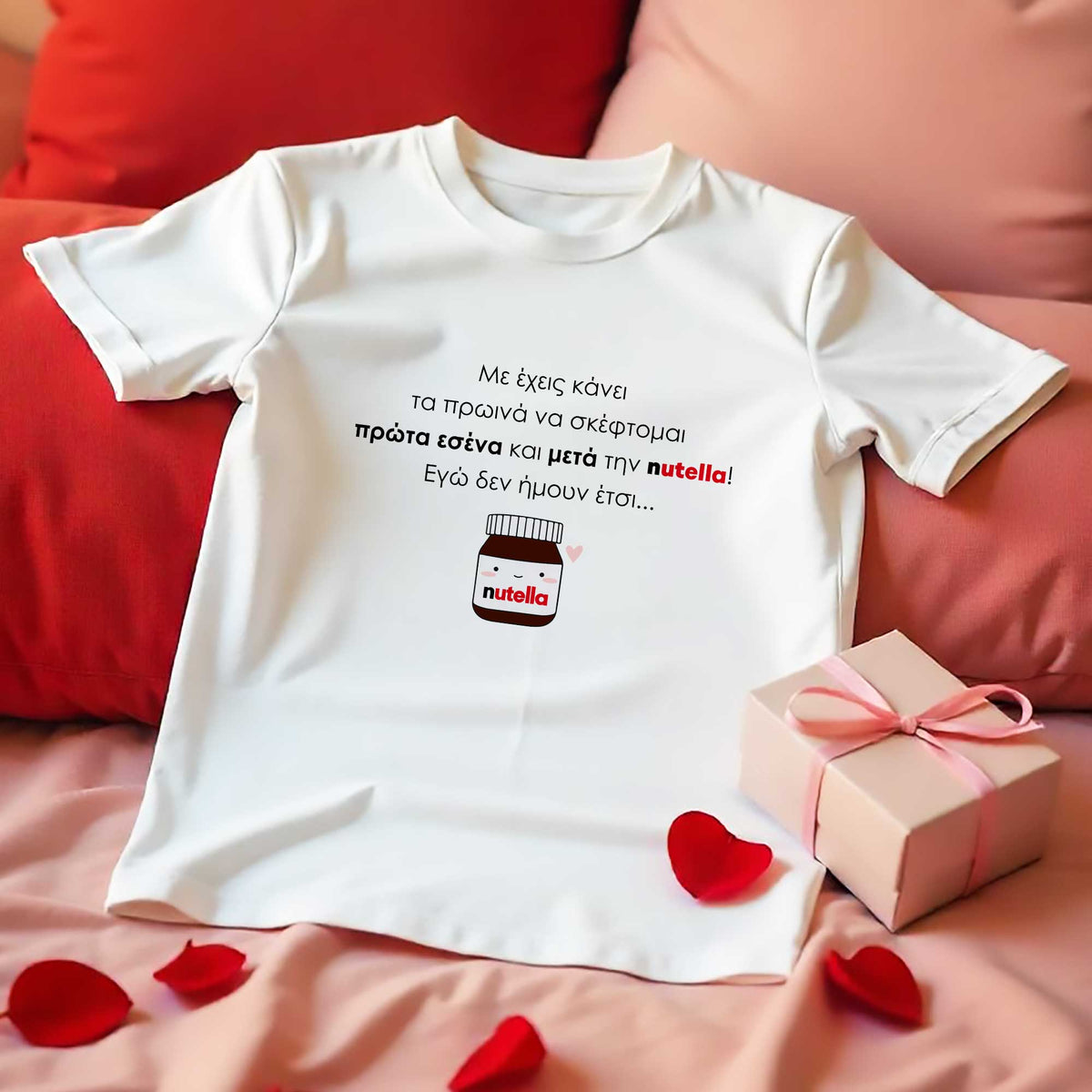 Nutella T-Shirt - GOTShirts