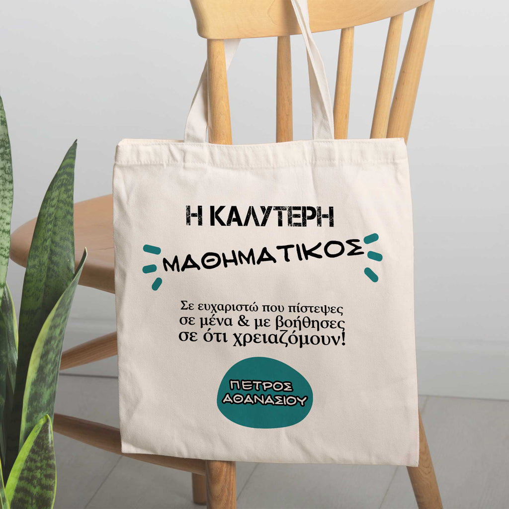 Best Mathematician - Tote Bag - GOTShirts