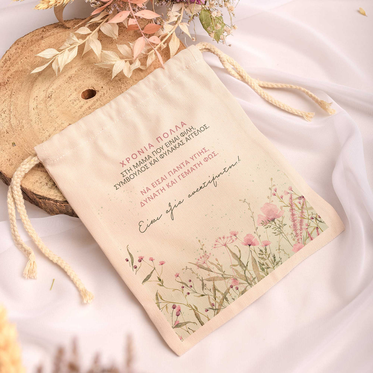 I Love You To The Moon - Gold Handle Mug & Linen Pouch Set - GOTShirts