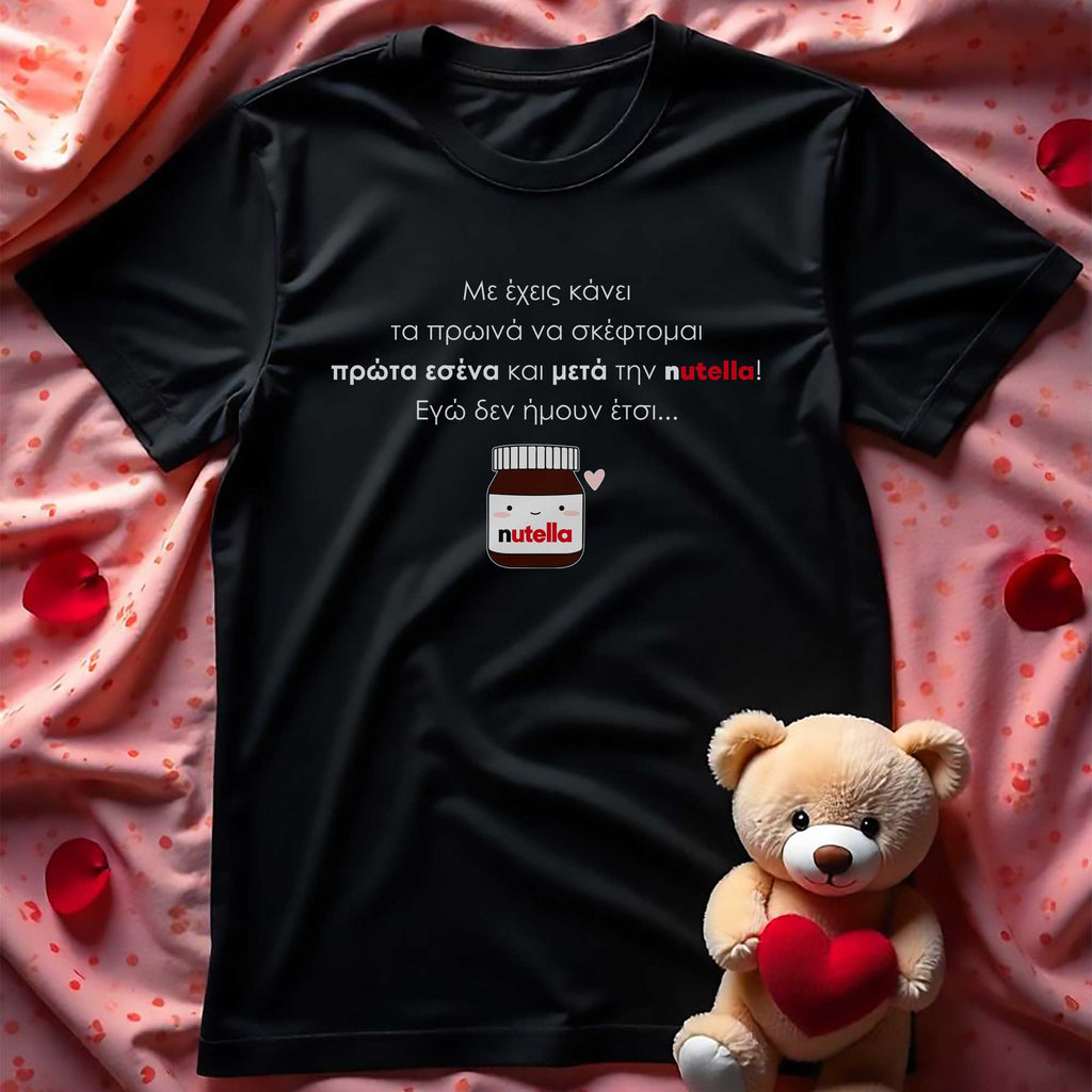Nutella T-Shirt