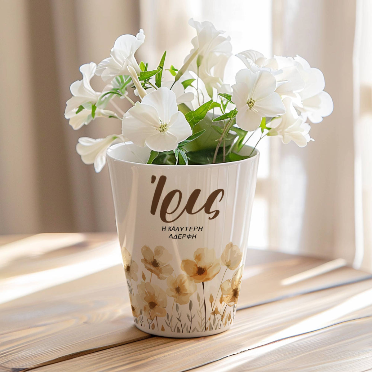 Best Sister - Flower Pot - GOTShirts