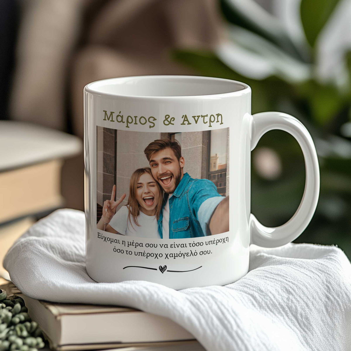 Have A Nice Day - Ceramic Mug 330ml - GOTShirts