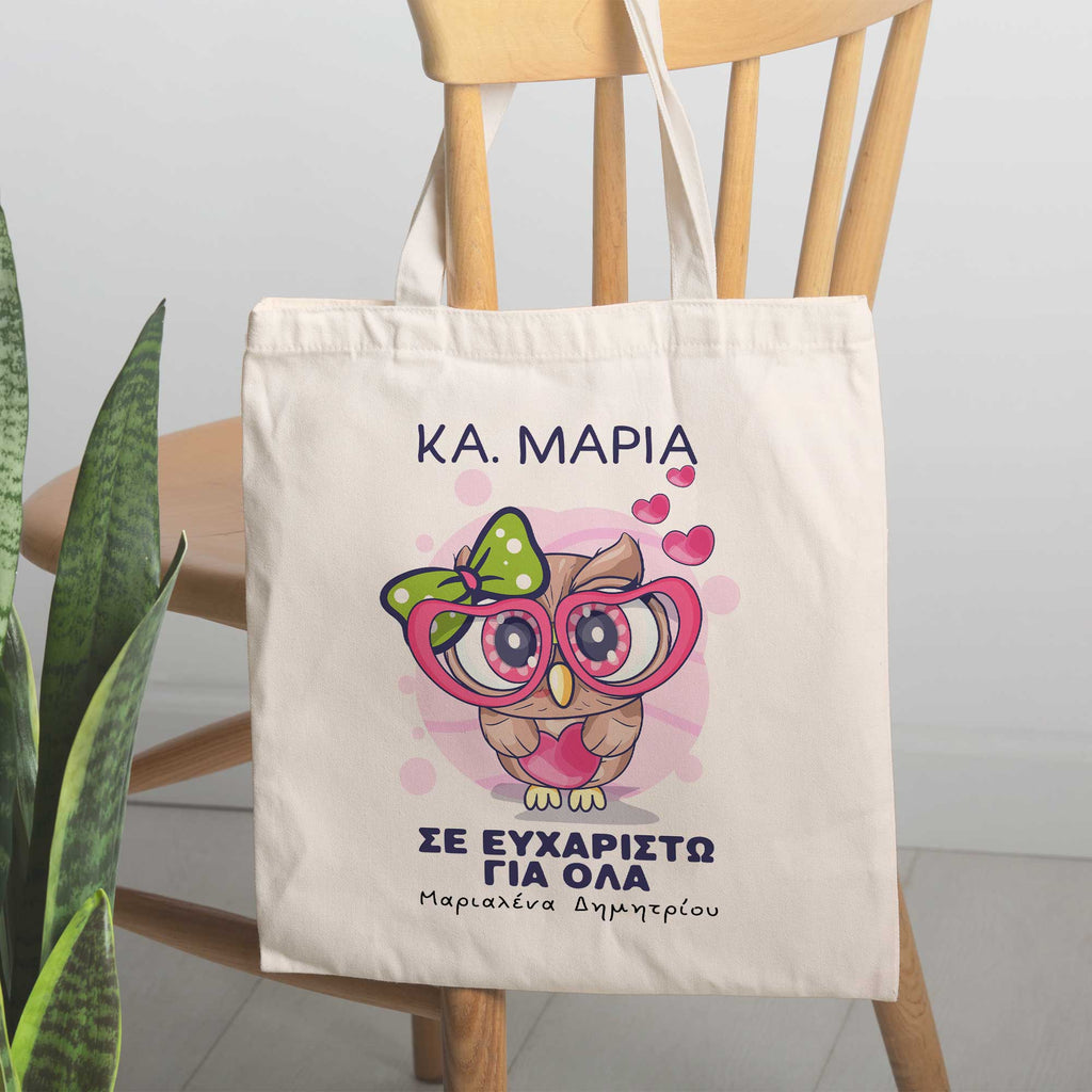 Pink Owl Teacher - Tote Bag