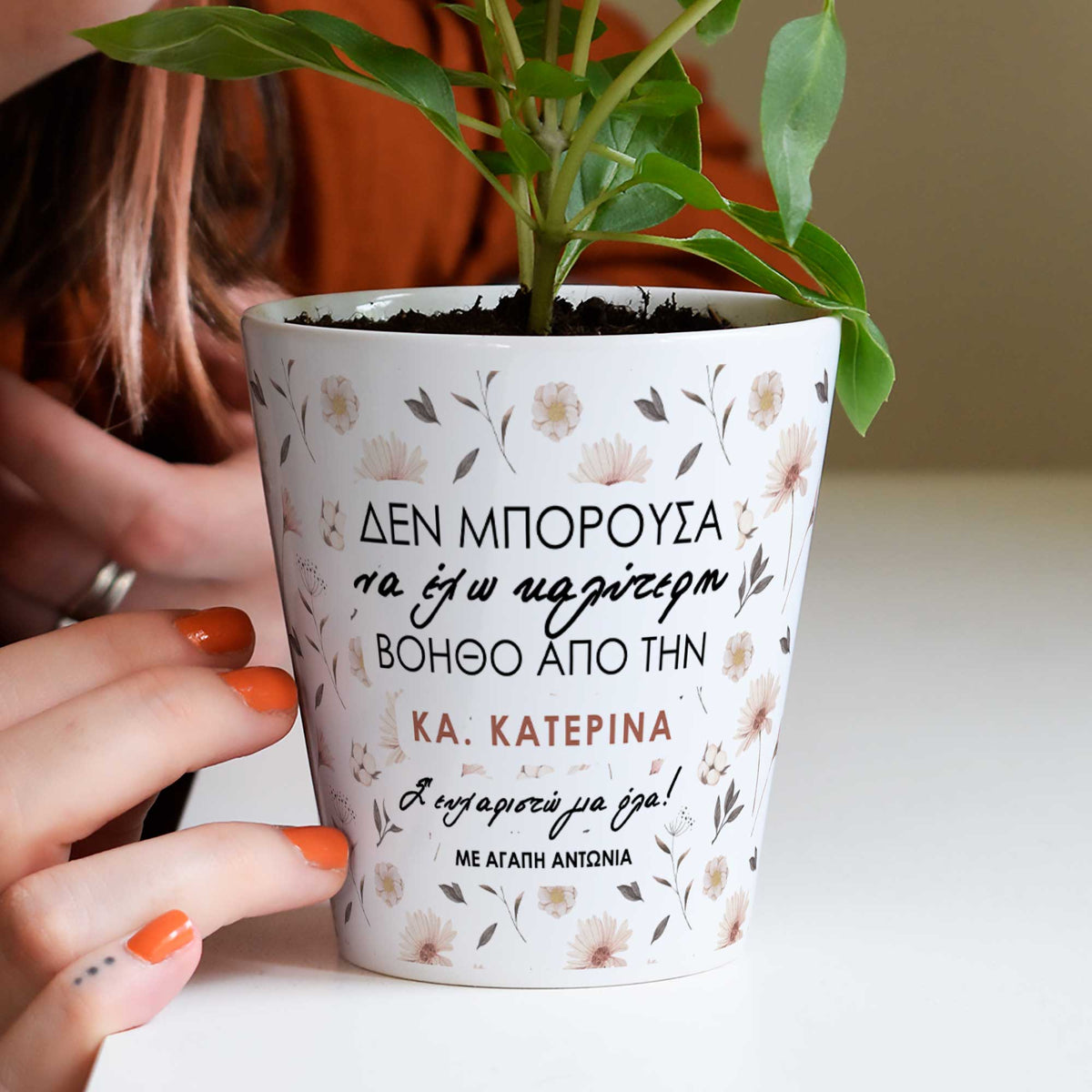 Best School Assistant, Thanks For Everything - Flower Pot - GOTShirts