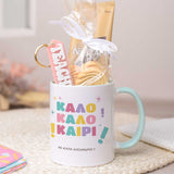 Happy Summer - Mug & Keyring Gift Set - GOTShirts