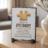 Puzzle Piece - Retirement Luxury Gift Box - GOTShirts