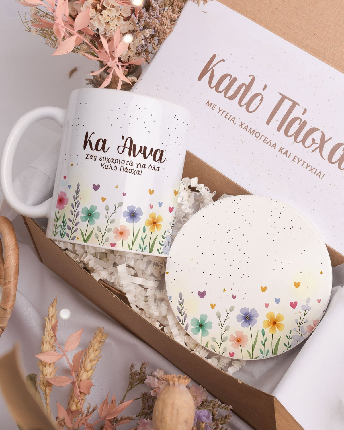 Teacher Easter - Ceramic Mug 11oz & Coaster Gift Box - GOTShirts
