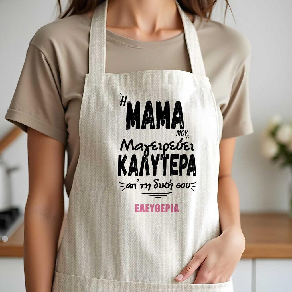 My Mom Cooks Better Than Yours - Cooking Apron - GOTShirts
