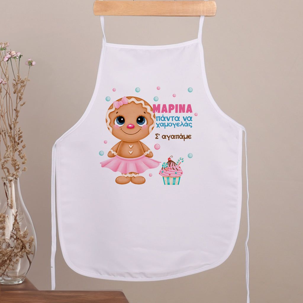 Gingerbread Girl - Children's White Apron