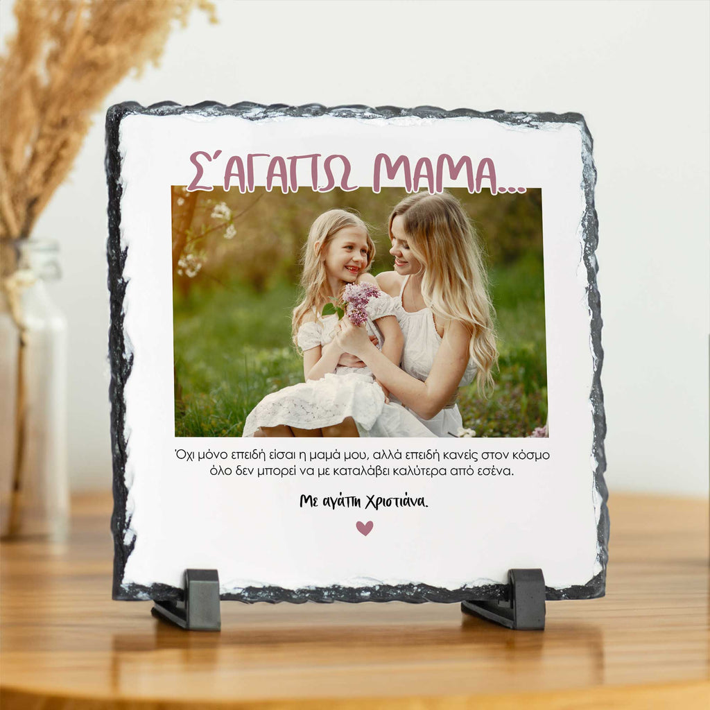 I Love You Mom - Rock Photo Slate Square