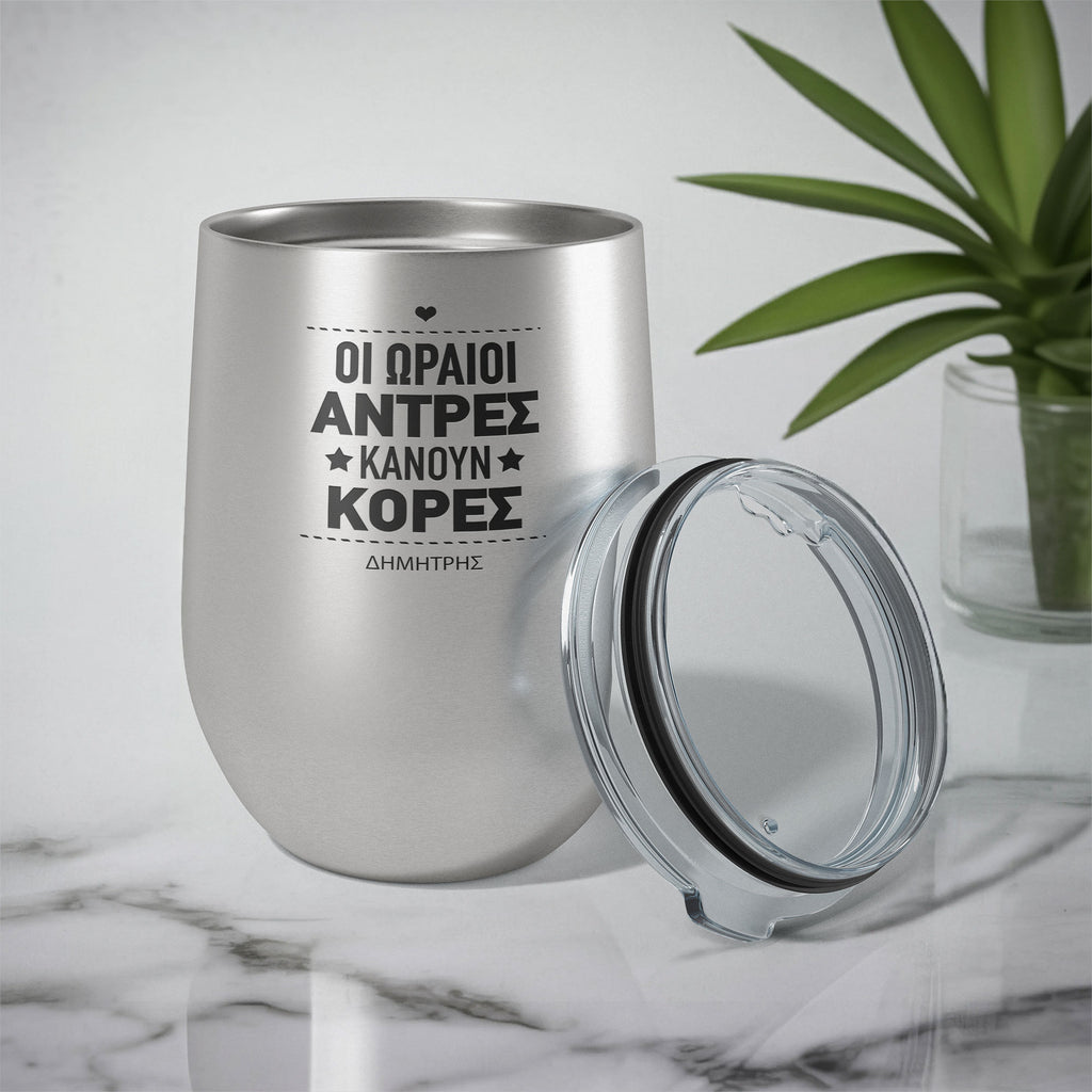 Handsome Men - Stainless Steel Silver Mug - GOTShirts