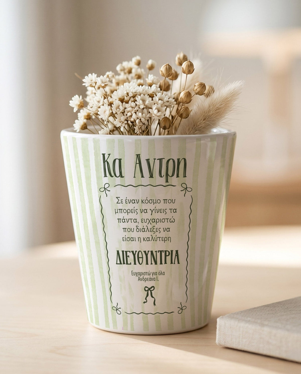 Green Stripes - Flower Pot - GOTShirts