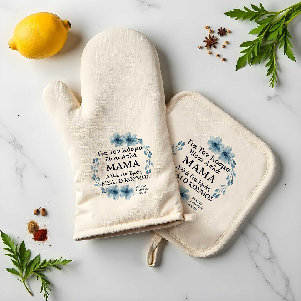 Mom You Are My World - Oven Mitt & Pot Holder