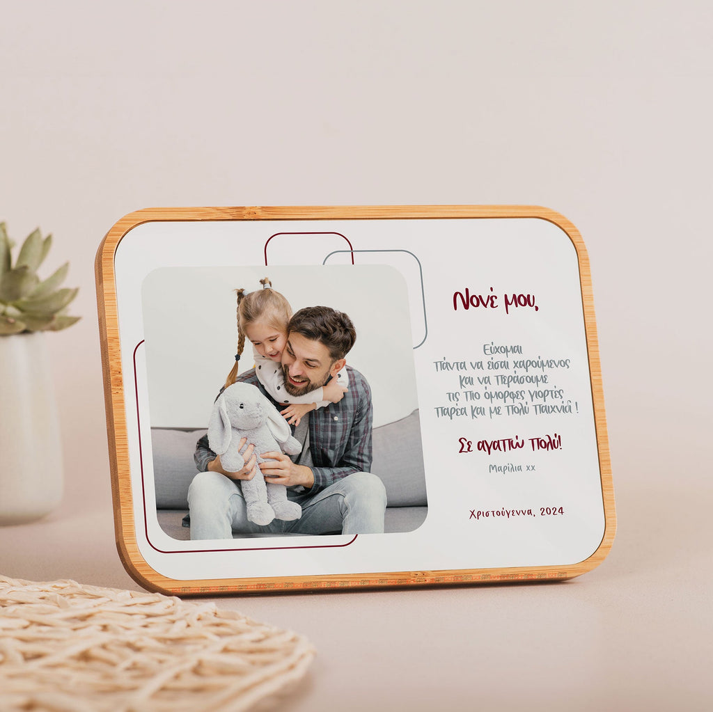 Love You Godfather - Bamboo Frame - GOTShirts