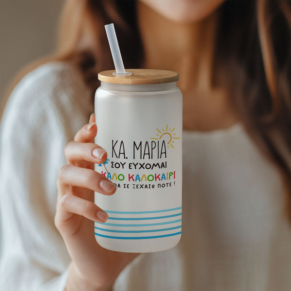 Create Your Own - Double Wall Glass Tumbler - GOTShirts