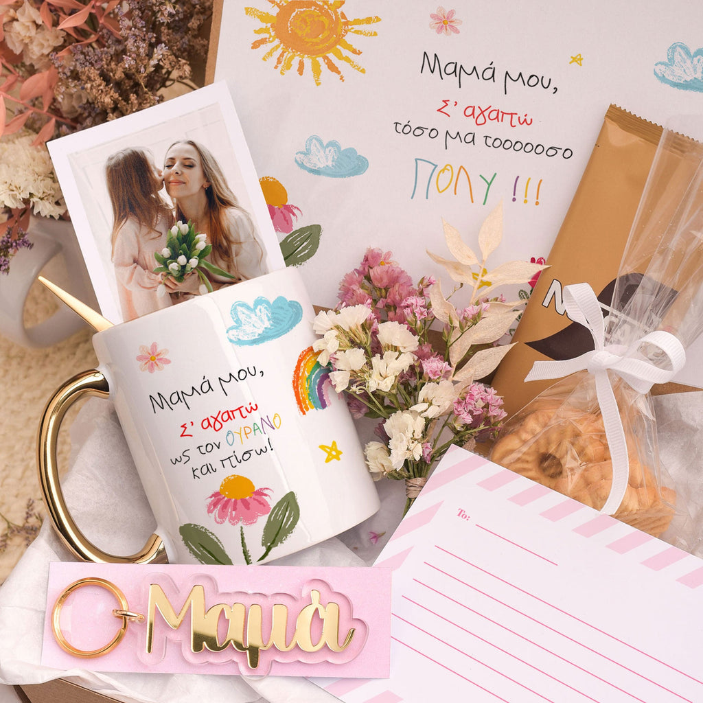 Mommy I Love You - Mom's Gold Gift Box - GOTShirts