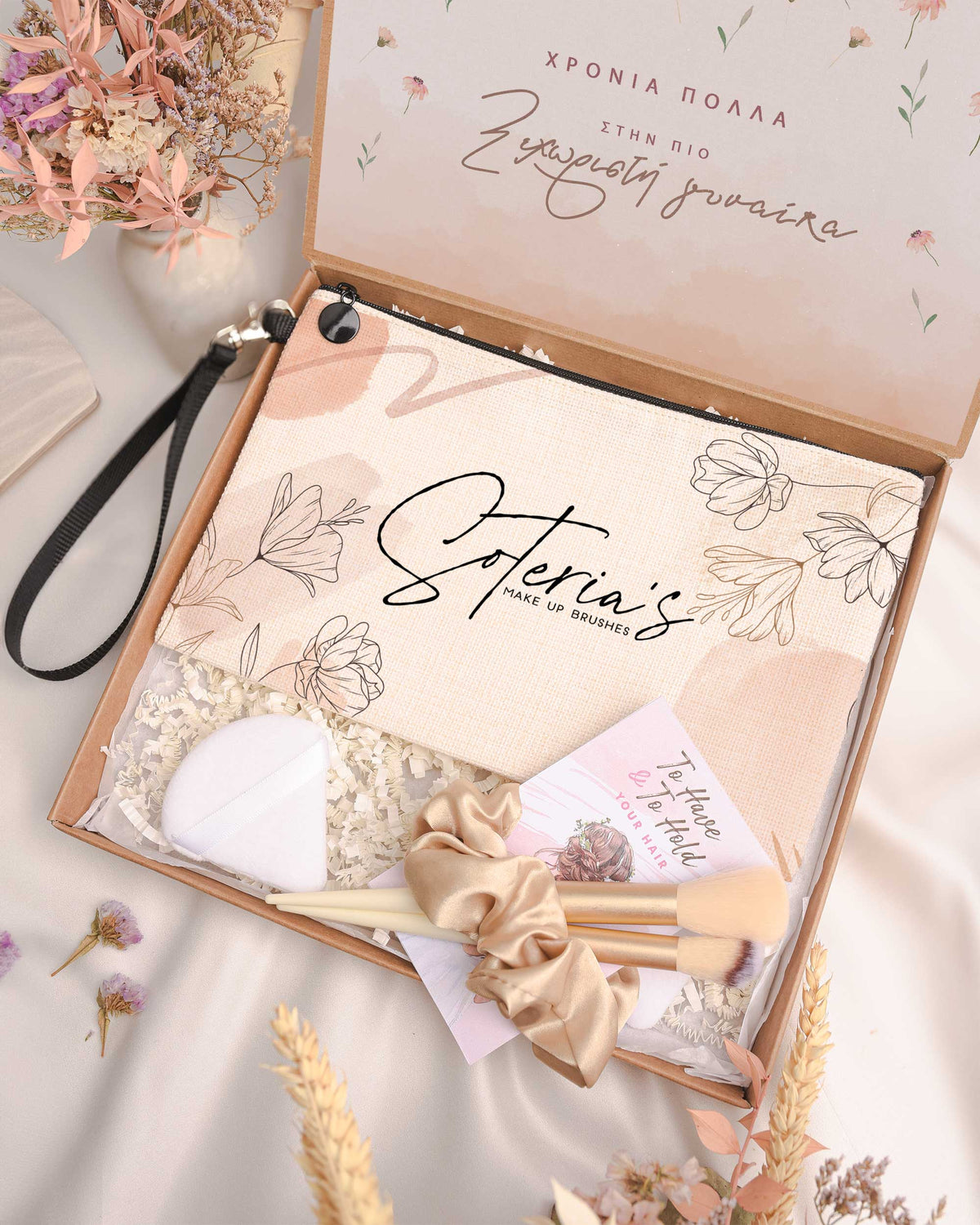Her Make Up Brushes - Makeup Bag Gift Box - GOTShirts