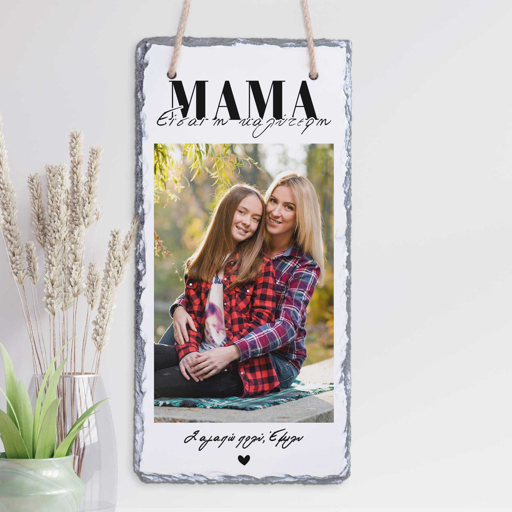 Mom You Are The Best - Wall Hanging Rock Slate