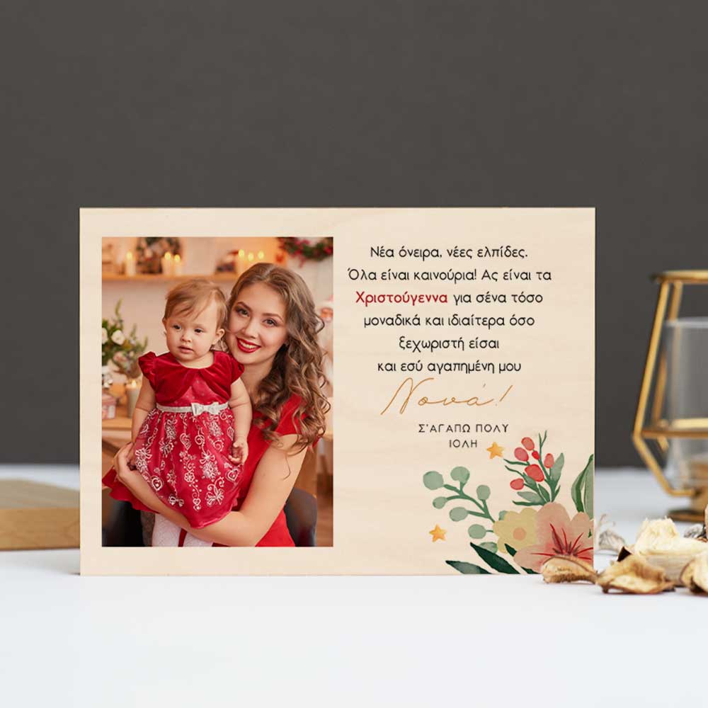Christmas Wishes - Premium Natural Wood Frame - GOTShirts