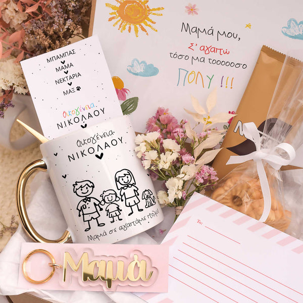 Our Family - Mom's Gold Gift Box - GOTShirts