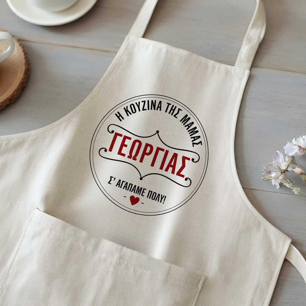 Mom's Kitchen - Cooking Apron - GOTShirts