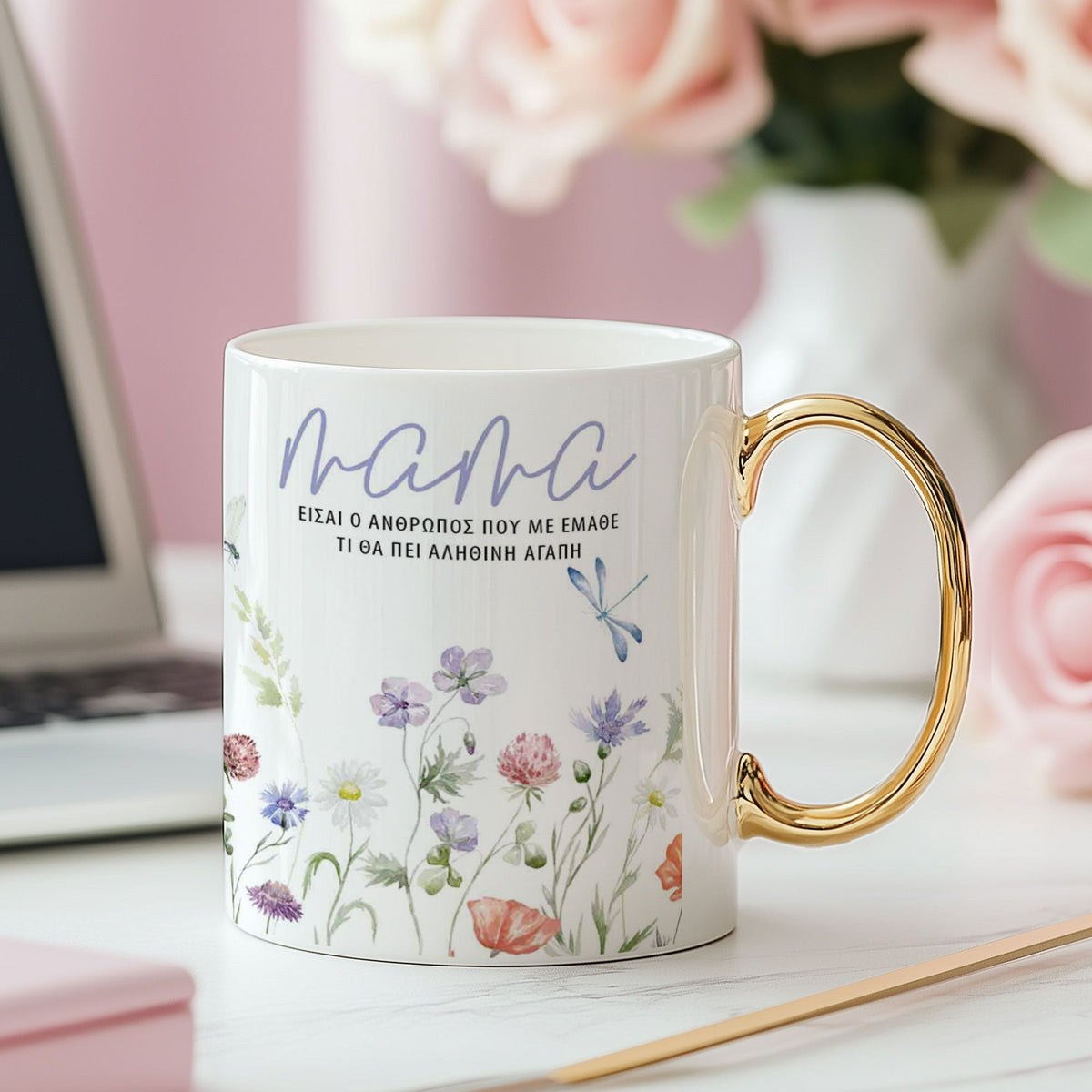 Mother's Love - Ceramic Gold Handle Mug - GOTShirts