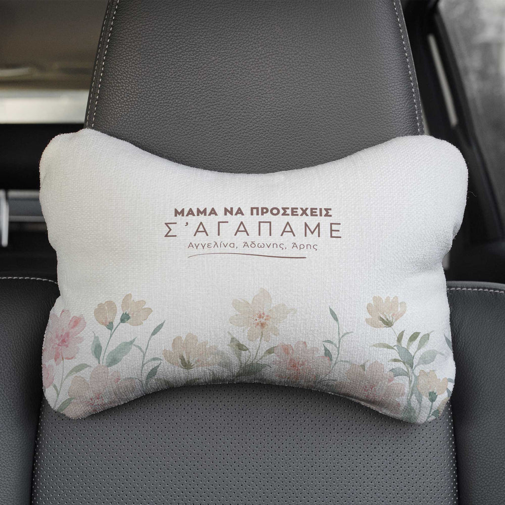 Take Care, We Love You Mom - Car Pillow - GOTShirts