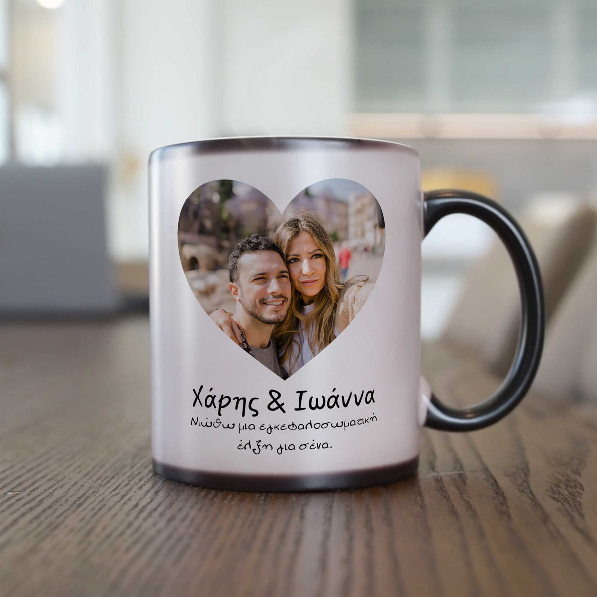 Attracted To You - Magic Mug - GOTShirts