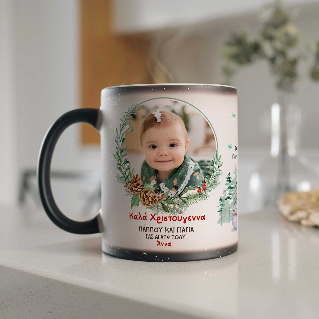 Grandparents Photo - Glitter Magic Mug - GOTShirts