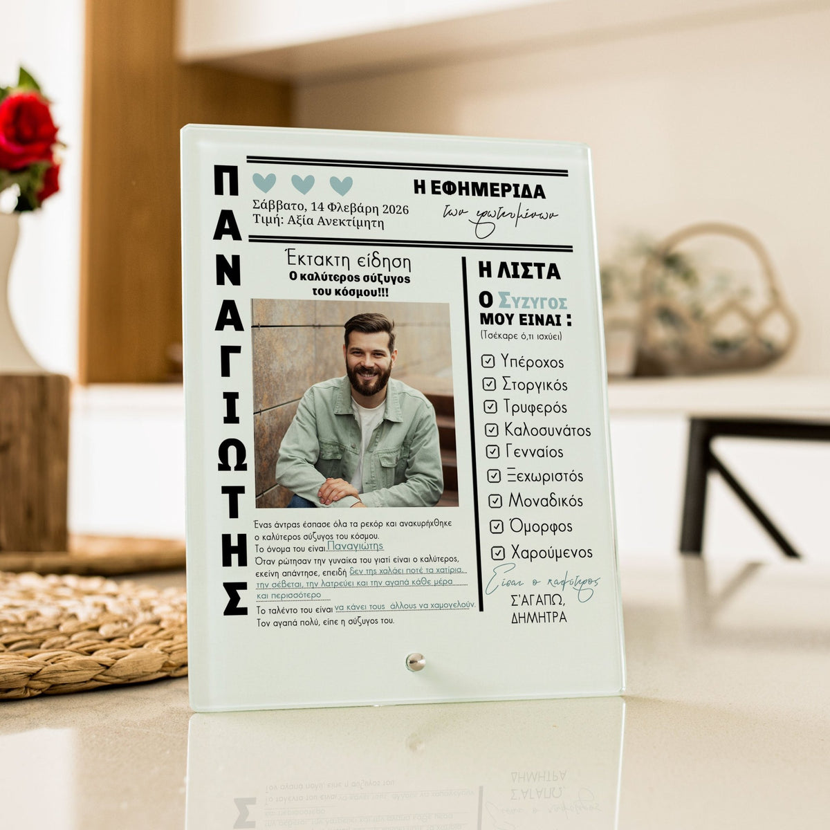 Best Husband Newspaper - Glass Frame - GOTShirts