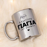 Mirror Mug - Best Grandmother - GOTShirts