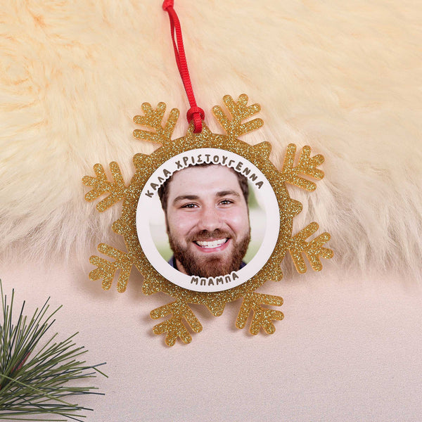 Merry Christmas Dad Photo - Glitter Snowflake Ornament - GOTShirts