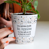 Best School Assistant - Flower Pot - GOTShirts