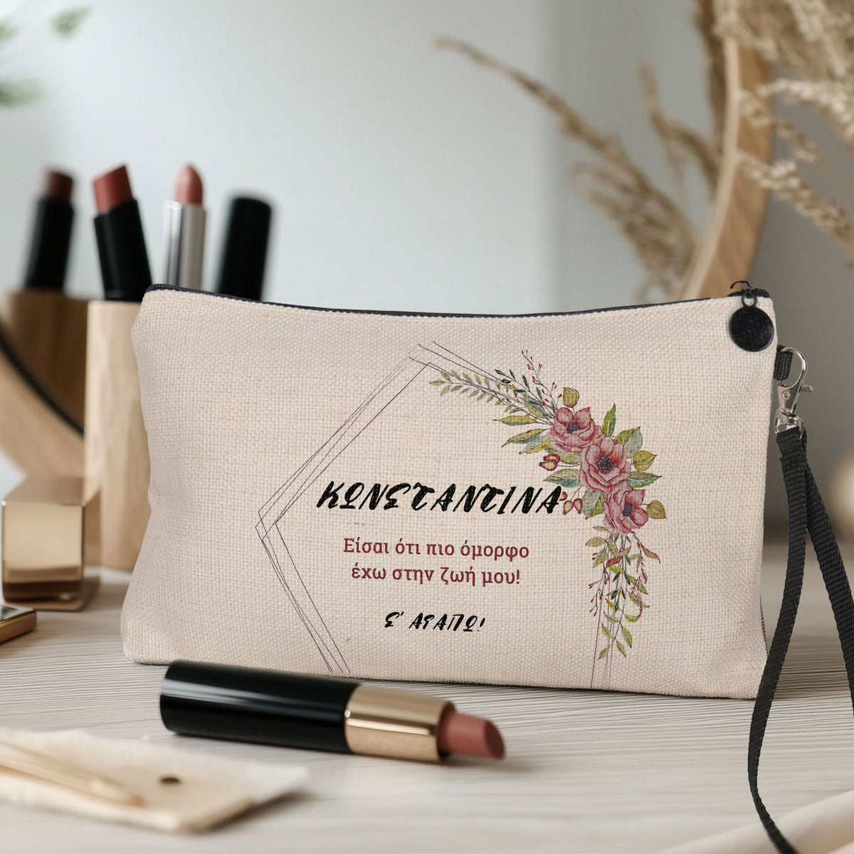 Most Beautiful Woman - Make Up Bag - GOTShirts