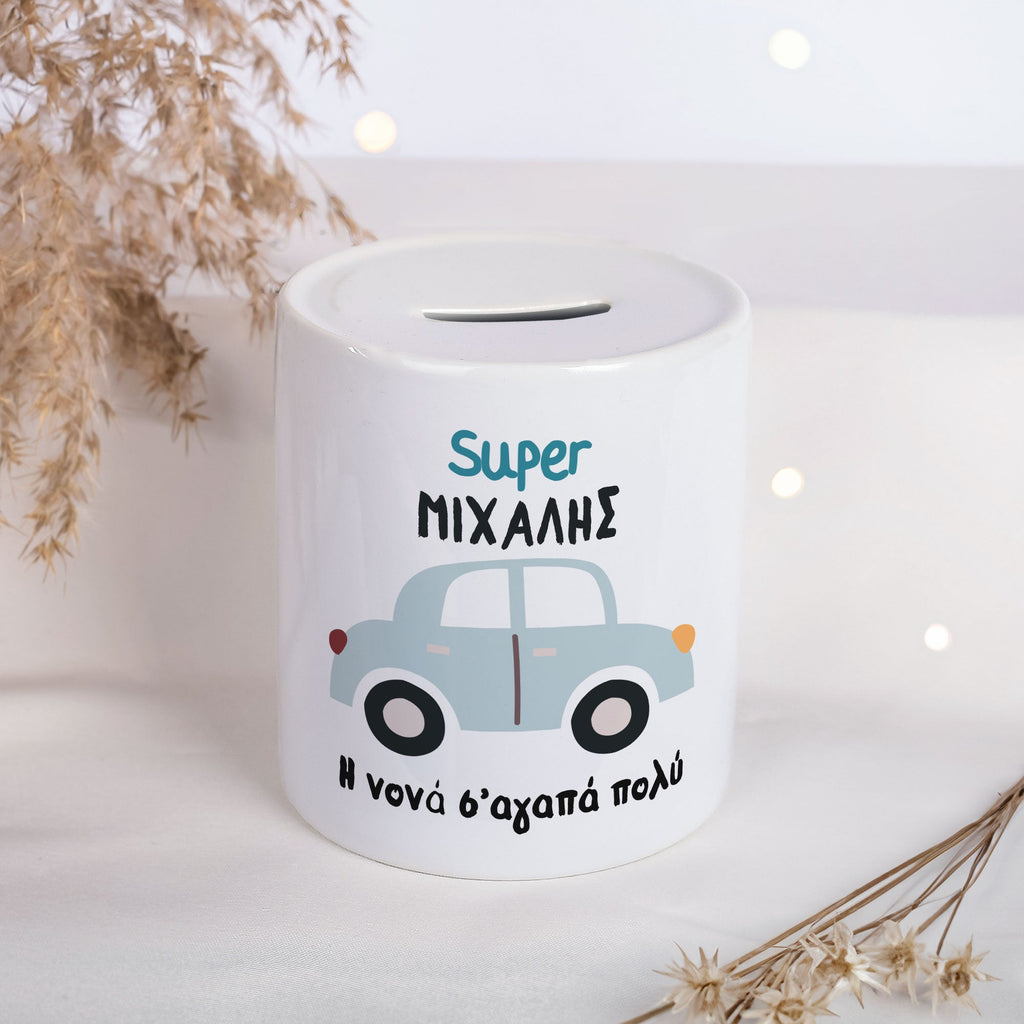 Super Car - Ceramic Money Bank - GOTShirts