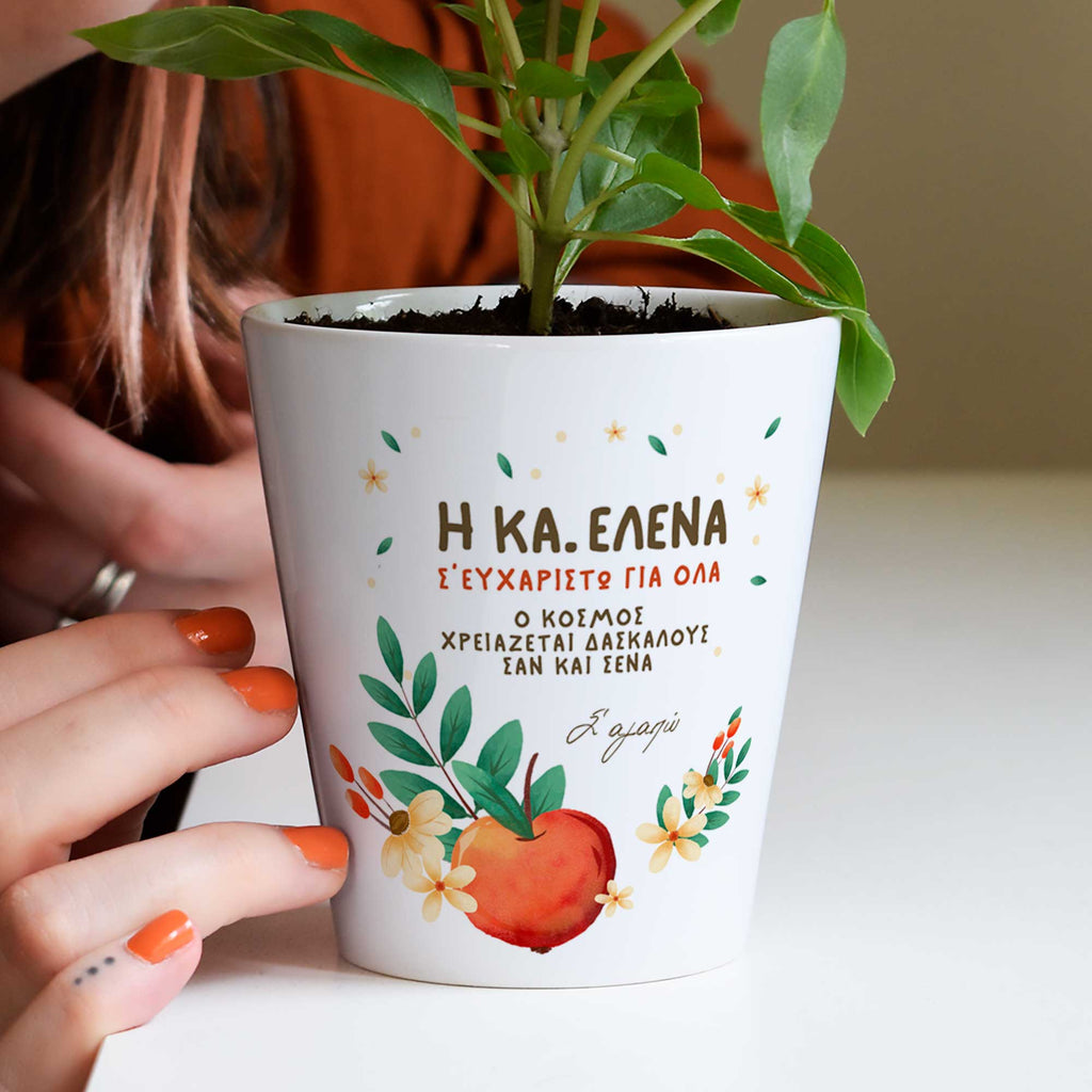 The World Needs Teachers Like You - Flower Pot - GOTShirts