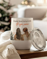 Christmas Friends - Magnetic Puzzle & Wine Mug Gift Box - GOTShirts