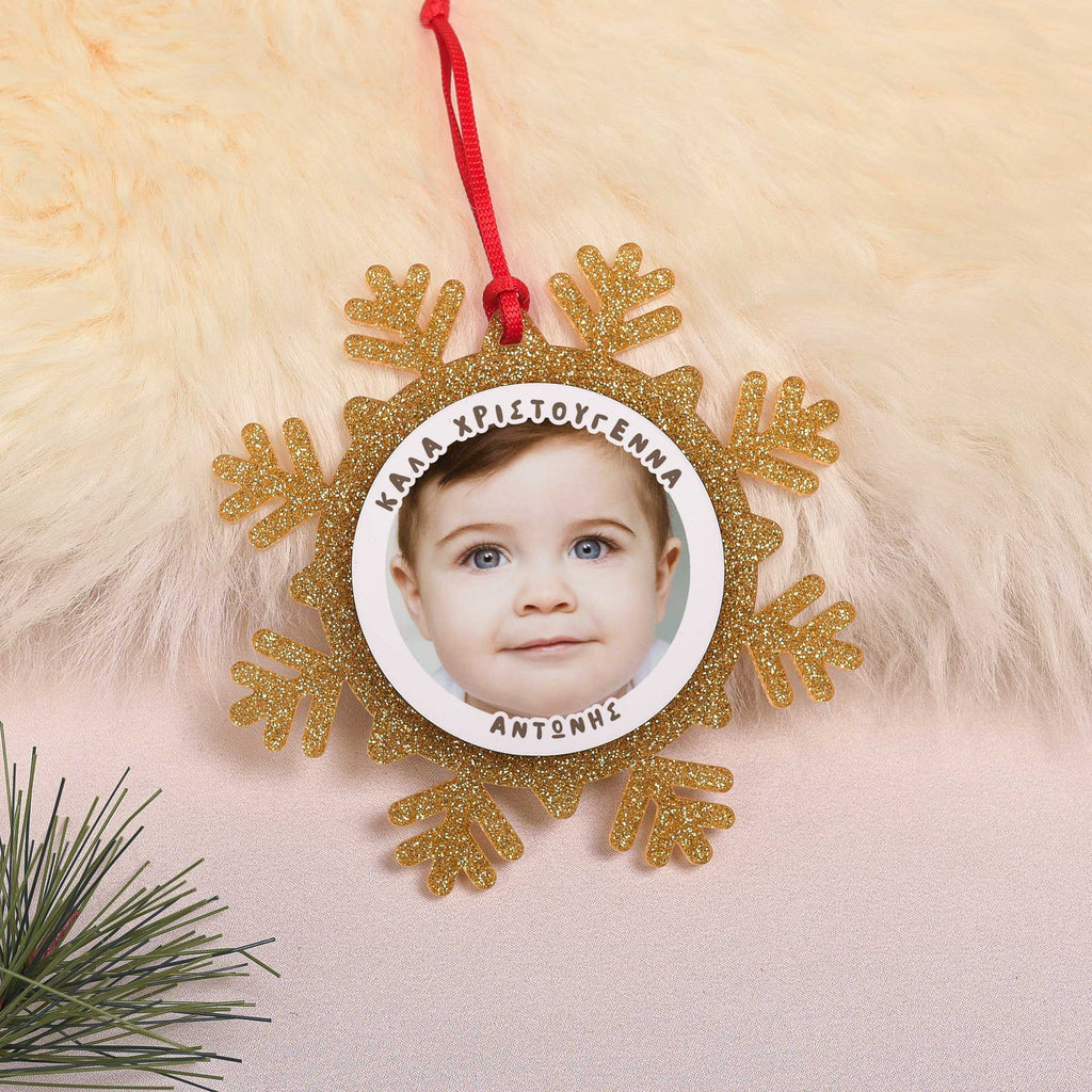 Merry Christmas Boy Photo - Glitter Snowflake Ornament