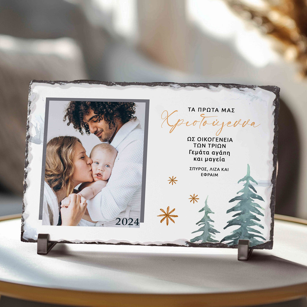 First Family Christmas - Rock Photo Slate - GOTShirts