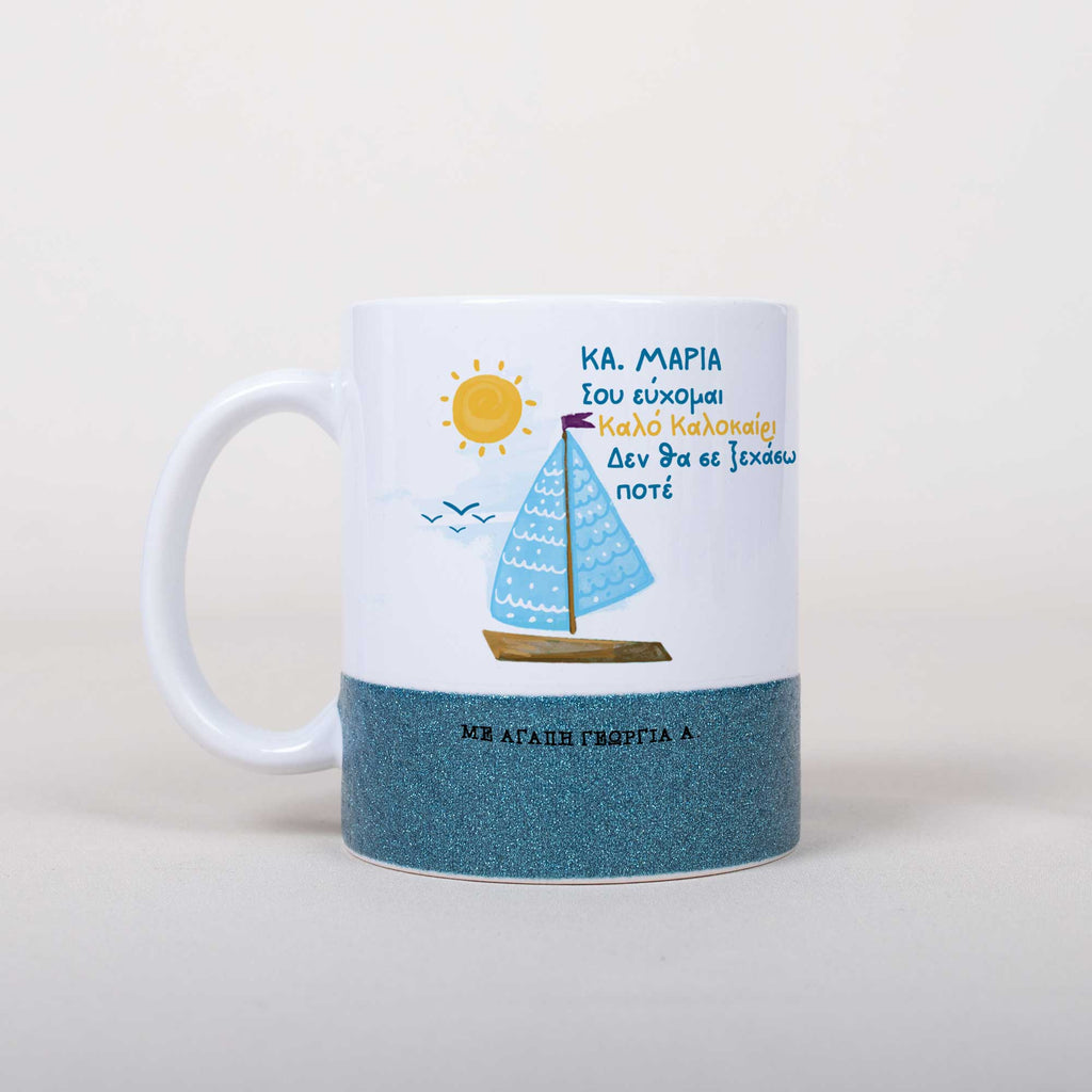 Dear Teacher, I Will Never Forget You - Ceramic Glitter Mug - GOTShirts