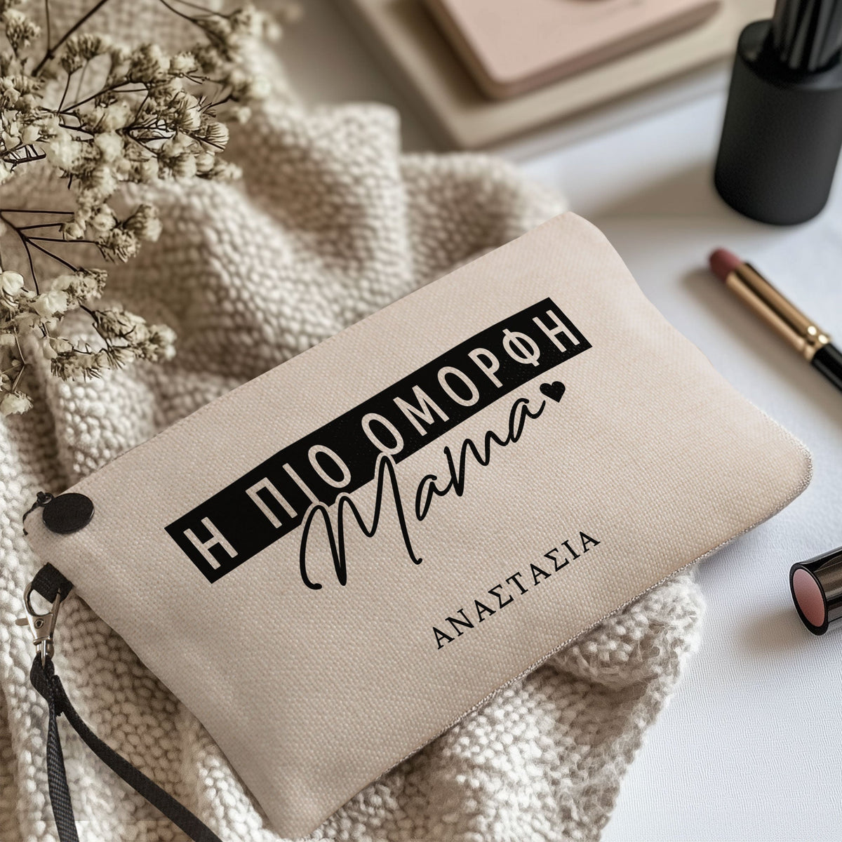 Most Beautiful Mom - Make Up Bag - GOTShirts